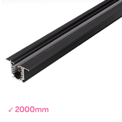 Global 2000mm or 2m black powder coated DALI 3 Circuit Track recessed mounted track by Nordic Aluminium <XTSCF6200-2>